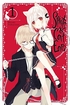 Spirits & Cat Ears <br> Graphic Novels