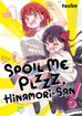 Spoil Me Plzzz, Hinamori-San! <br> Graphic Novels