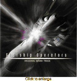 Starship Operators<br>Original Soundtrack<br>(Domestic) - click to enlarge