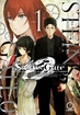 Steins Gate <br> Graphic Novels