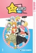 Stellar Six of Gingacho <br> Graphic Novels