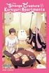 Strange Creature at Kuroyuri Apartments <br> Graphic Novels
