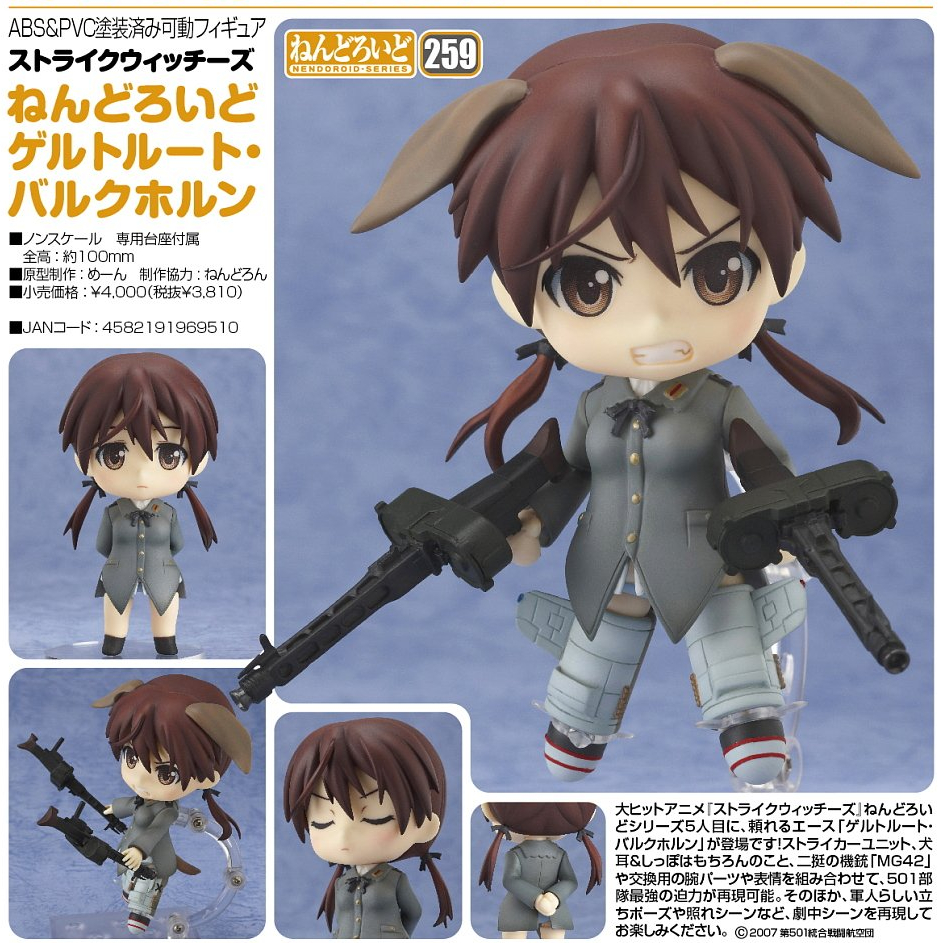 Strike Witches: Gertrud Barkhorn Nendoroid Action Figure