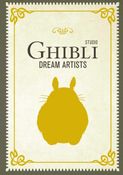 Studio Ghibli 