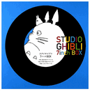 STUDIO GHIBLI 7inch BOX <br> Limited Edition <br> Vinyl LP Boxed Set