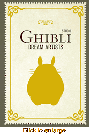 Studio Ghibli Dream Artists - click to enlarge