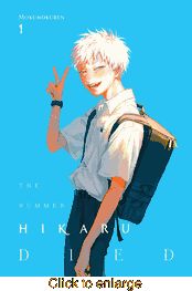 Summer Hikaru Died <br> Graphic Novels - click to enlarge