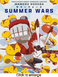 Summer Wars 4K - click to enlarge