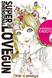 Super Dimensional Love Gun <br> Graphic Novels - click to enlarge