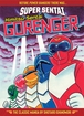Super Sentai Himitsu Sentai Gorenger <br> Graphic Novels