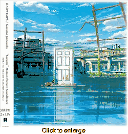 Suzume <br> Motion Picture Soundtrack <br> Vinyl LP - click to enlarge