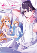 Sword Art Online