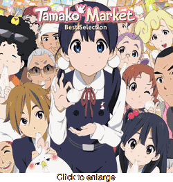 Tamako Market <br> Best Selection Vinyl LP - click to enlarge