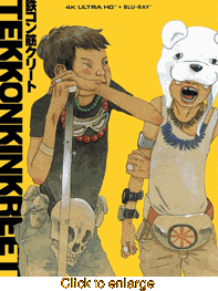 Tekkonkinkreet 4K - click to enlarge