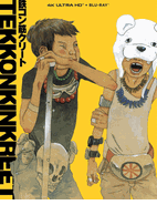 Tekkonkinkreet 4K