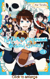 Terrifying Students at Ghoul School <br> Graphic Novels - click to enlarge