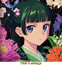 The Apothecary Diaries <br> Original Anime Soundtrack <br> Vinyl LP - click to enlarge
