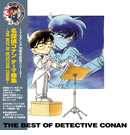 The Best of Detective Conan: <br> Meitantei Conan Theme <br> Kyoku Shuu <br> Vinyl LP (Limited Edition)