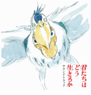 The Boy and the Heron <br> Original Soundtrack <br> Vinyl LP (Import)