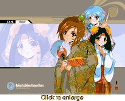 'The Groove' Wallpapers<br>Okinawan - click to enlarge