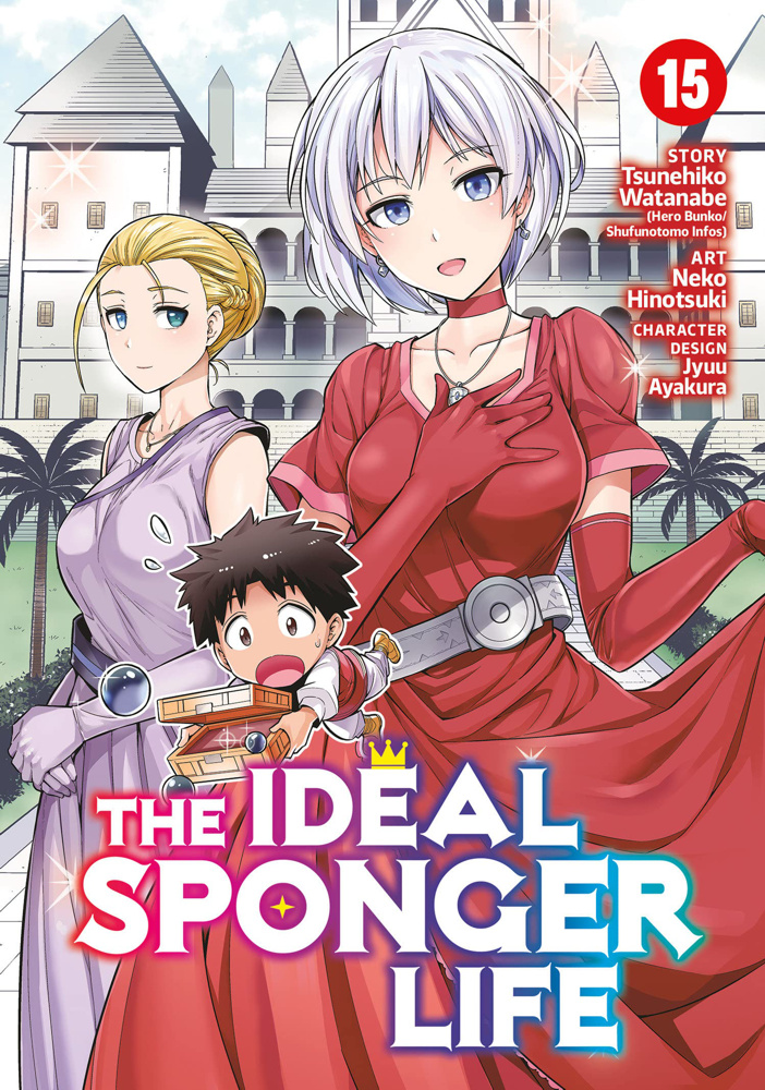 the-ideal-sponger-life-vol-15-graphic-novel-pre-order-est-release-date-jan-30-2024-1 image