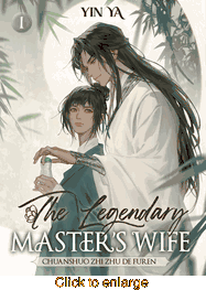 Legendary Master's Wife <br> Novels - click to enlarge