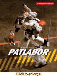 PATLABOR Movies <br> 4K ULTRA HD BLURAY <br> (Japanese Import) - click to enlarge