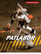 PATLABOR Movies <br> 4K ULTRA HD BLURAY <br> (Japanese Import)