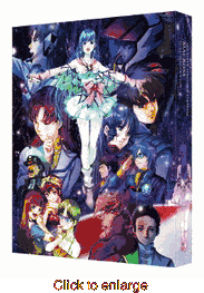 The Super Dimension Fortress Macross: <br>Do You Remember Love? <br>Limited Edition 4K Ultra HD + BLURAY <br> Remastered Set (Japanese Import) - click to enlarge