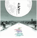 The Tale of the Princess Kaguya <br> Original Soundtrack <br> Limited Edition Vinyl LP w/ Obi <br> (Japanese Import)