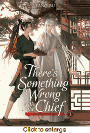 There's Something Wrong with the Chief: Du Zhu You Bing <br> Novels - click to enlarge