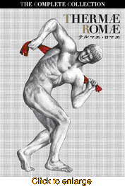 Thermae Romae - click to enlarge