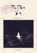 To The Sea <br> Graphic Novels