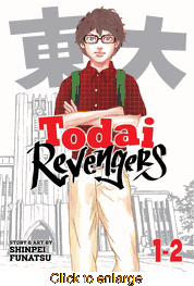 Todai Revengers <br> Graphic Novels - click to enlarge