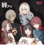 Togeari - Togenashi Togeari  <br> Vinyl LP