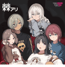 Togeari - Togenashi Togeari  <br> Vinyl LP