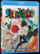 Tokyo Marble Chocolate