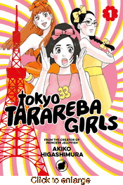 Tokyo Tarareba Girls <br> Graphic Novels - click to enlarge