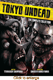 Tokyo Undead <br> Graphic Novels - click to enlarge