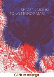 Tono Monogatari <br> Graphic Novels - click to enlarge