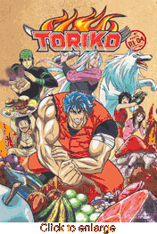 Toriko - click to enlarge