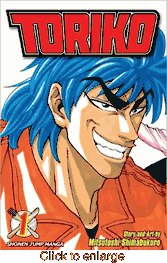 Toriko <br> Graphic Novels - click to enlarge