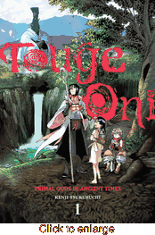 Touge Oni Primal Gods in Ancient Times <br> Graphic Novels - click to enlarge