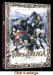 Tower of Druaga - click to enlarge