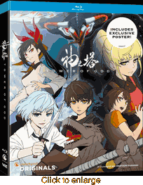 Tower of God <br> Season 1 - click to enlarge
