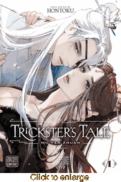 Trickster's Tale: Hu Yan Zhuan <br> Graphic Novels - click to enlarge