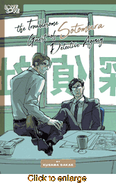 Troublesome Guest of Sotomura Detective Agency <br> Graphic Novels - click to enlarge