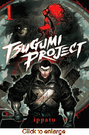 Tsugumi Project <br> Graphic Novels - click to enlarge