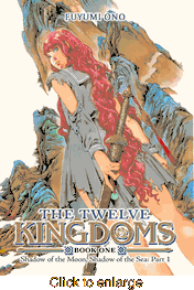 Twelve Kingdoms <br> Novels - click to enlarge