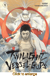 Twilight Vessel-Gods <br> Graphic Novels - click to enlarge